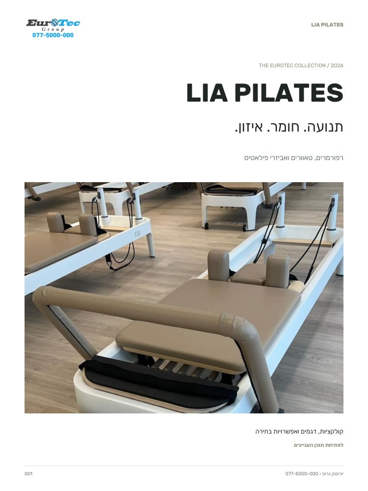 cover LIA PILATES · Your studio