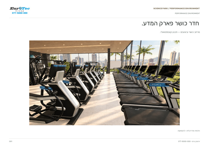 cover Gym in the Science Park · From planning to space