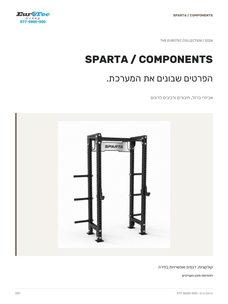 cover SPARTA · Irons and accessories