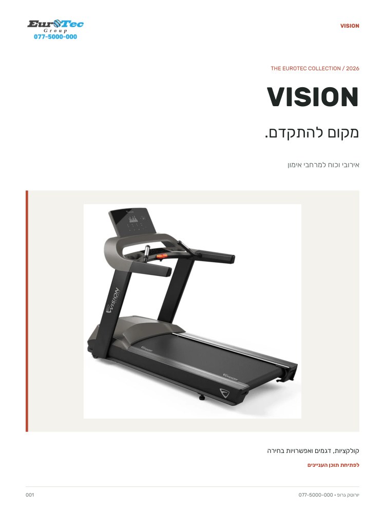 cover VISION · cardio and strength