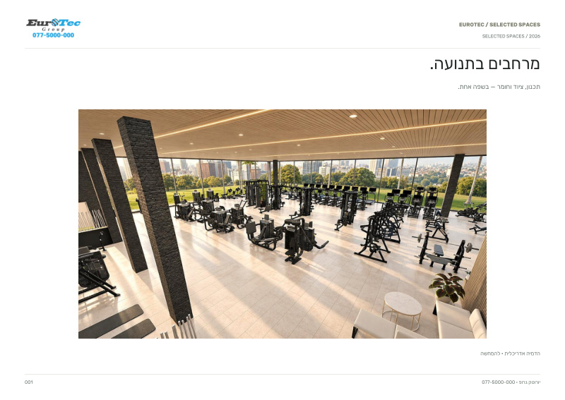 cover EUROTEC · The simulation portfolio
