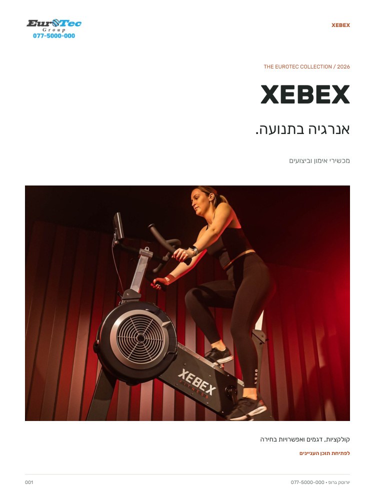 cover XEBEX · Performance Training