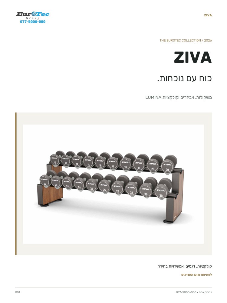 cover ZIVA · The collection